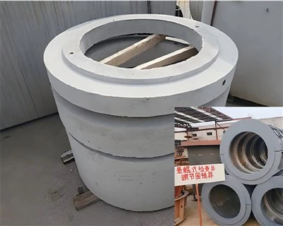 Acuan manhole kuasa